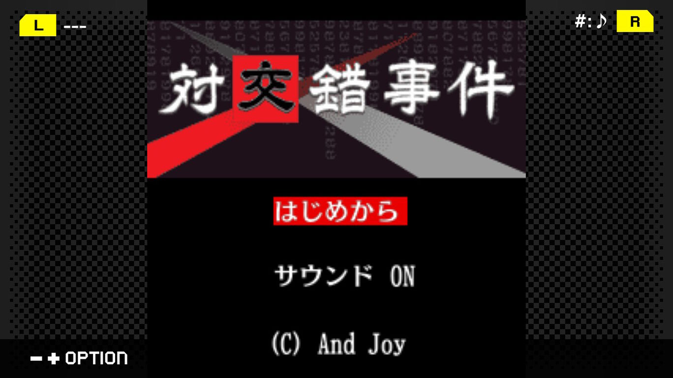 G-Mode Archives+: Tantei Kibukawa Ryousuke Jiken-tan Vol. 6 – Tsuikou Saku Jiken
