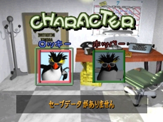 Iwatobi Penguin Rocky x Hopper 2: Tantei Monogatari