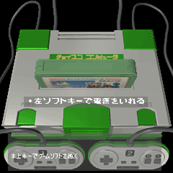 G-Mode Archives+: Tondemo Nishibuuki 2 – Paris Boutard Rally