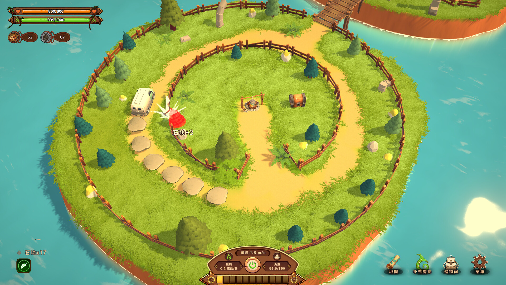 MagicCar of Delicious