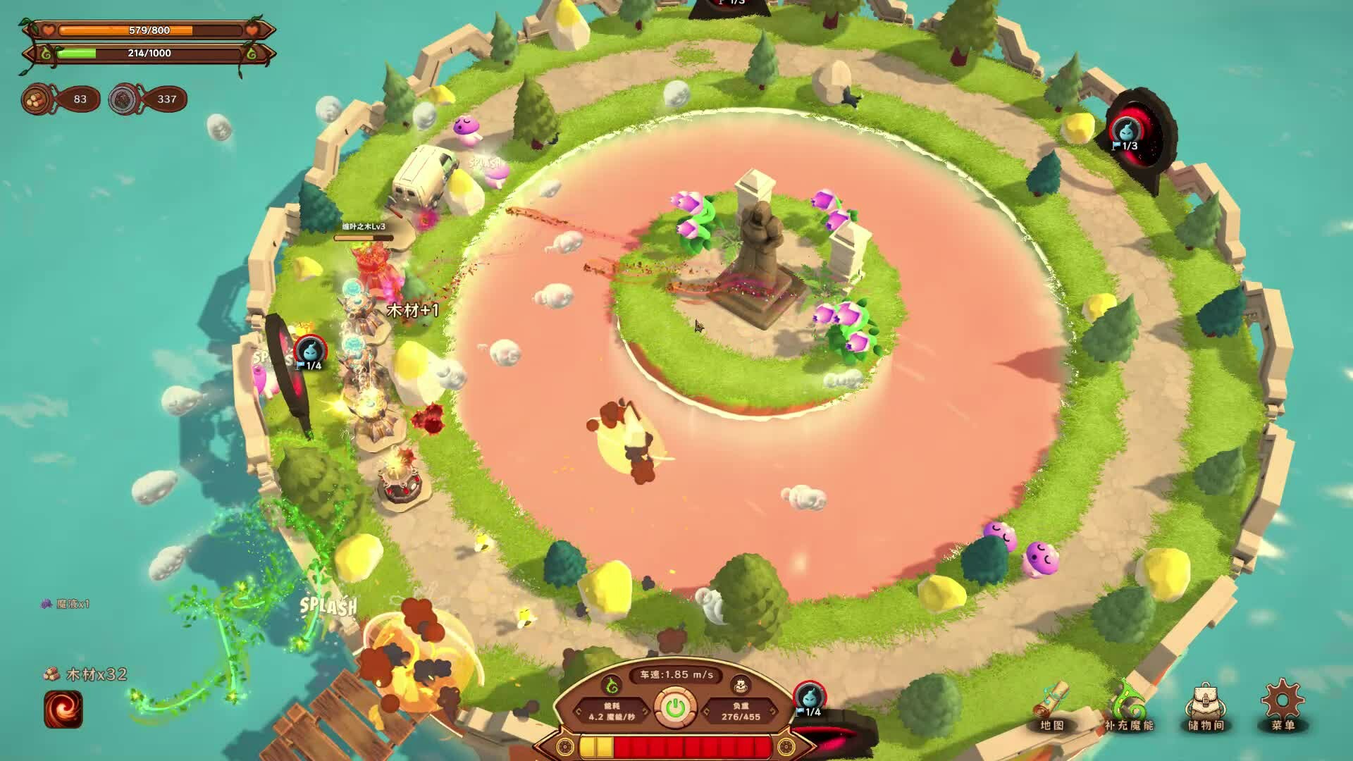 MagicCar of Delicious