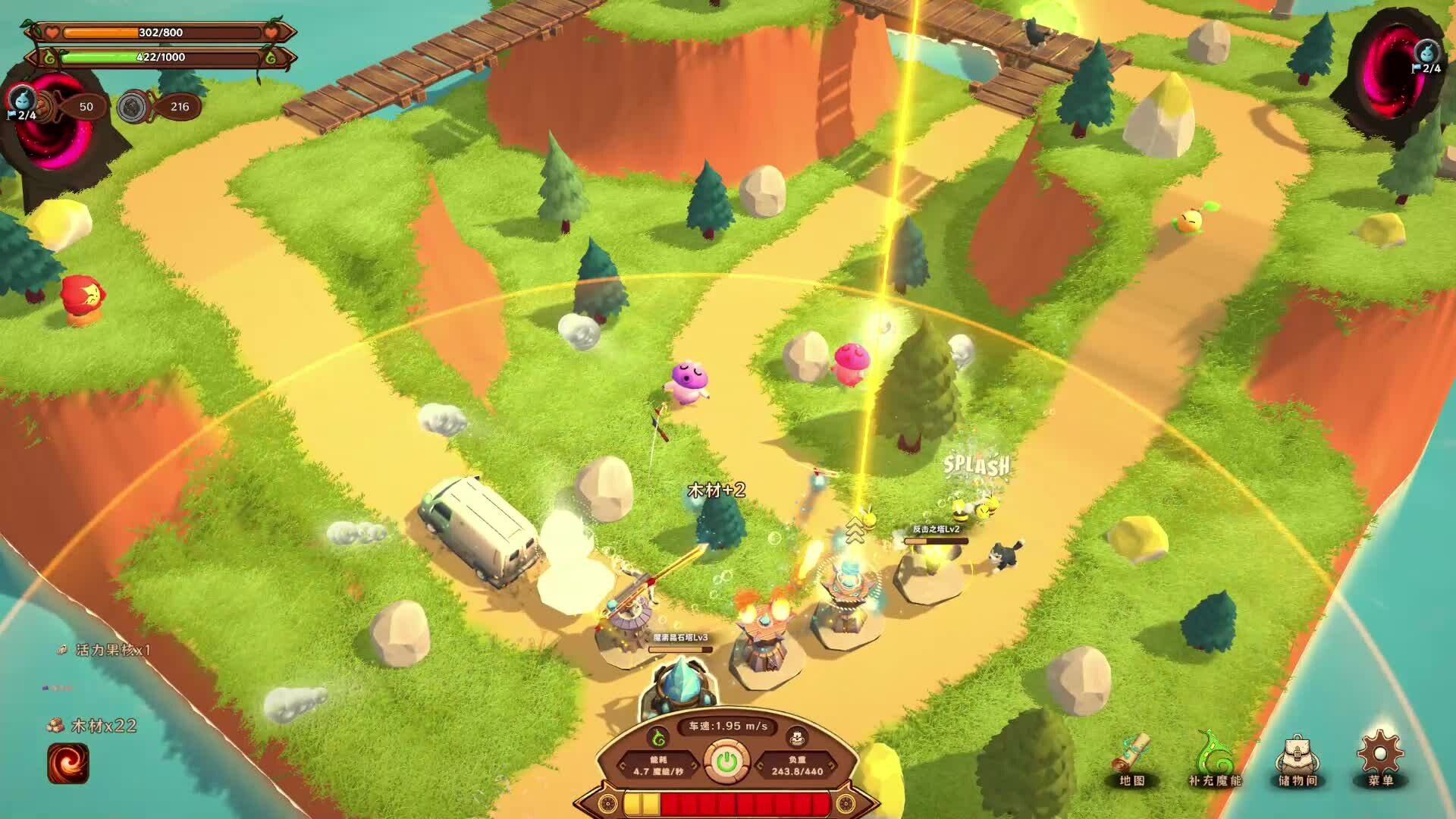 MagicCar of Delicious