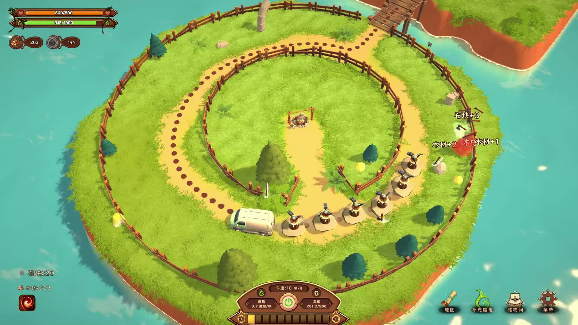 MagicCar of Delicious