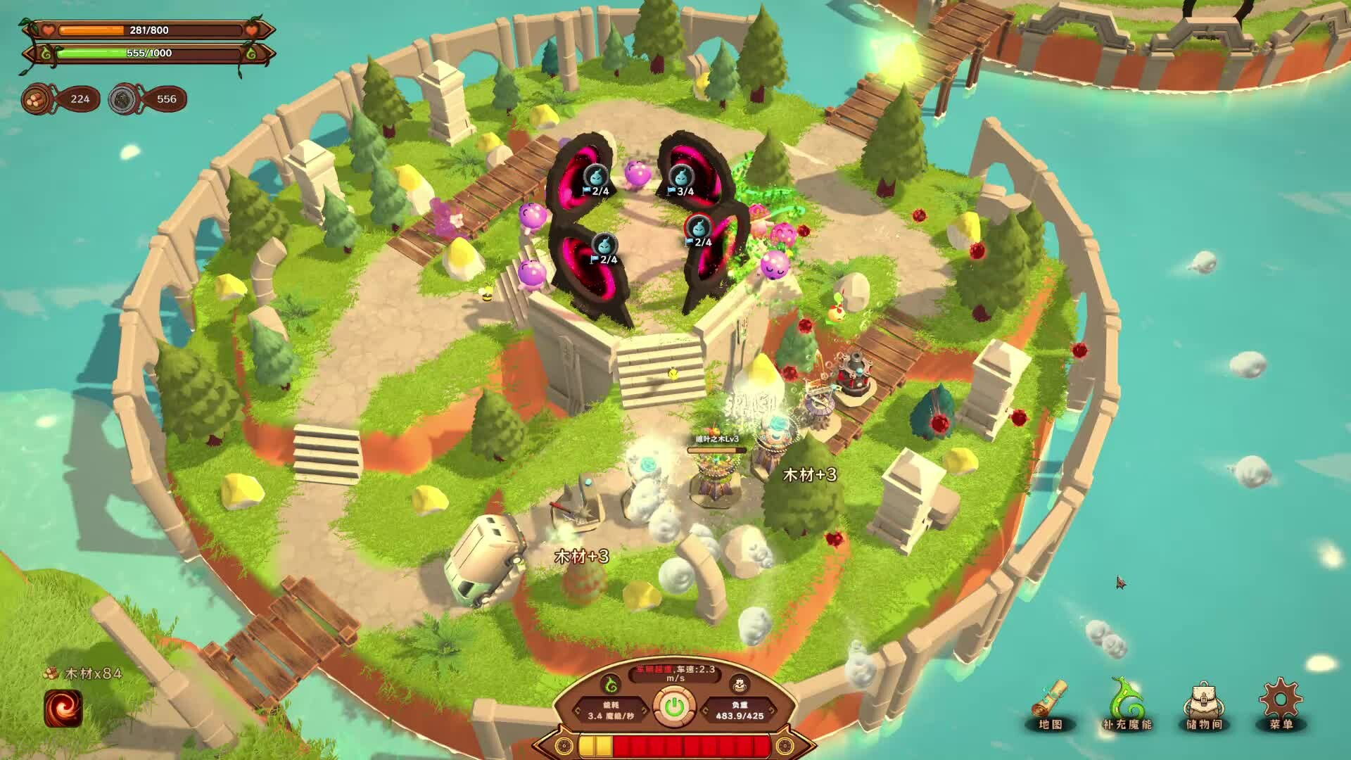 MagicCar of Delicious