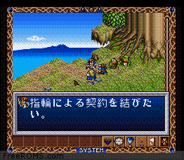 Hiouden: Mamono-tachi to no Chikai