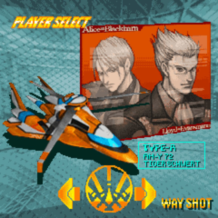 Danmaku Kentei Shiken: Ketsui-hen