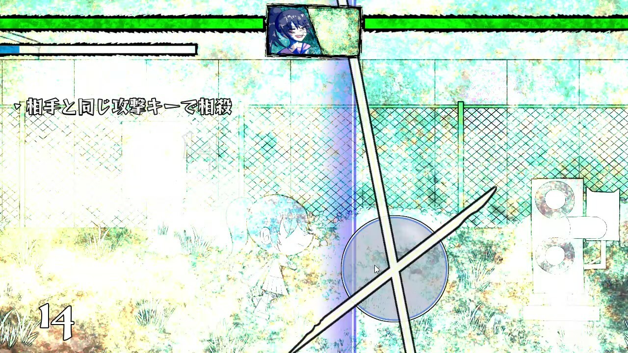 Tornado Raid / Tornado Blade