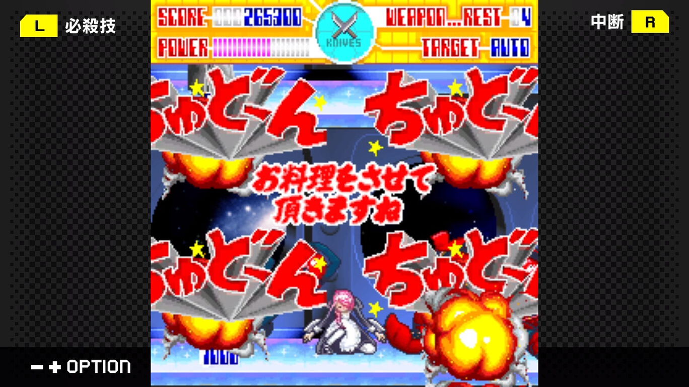 G-Mode Archives+: Momoko 1200%