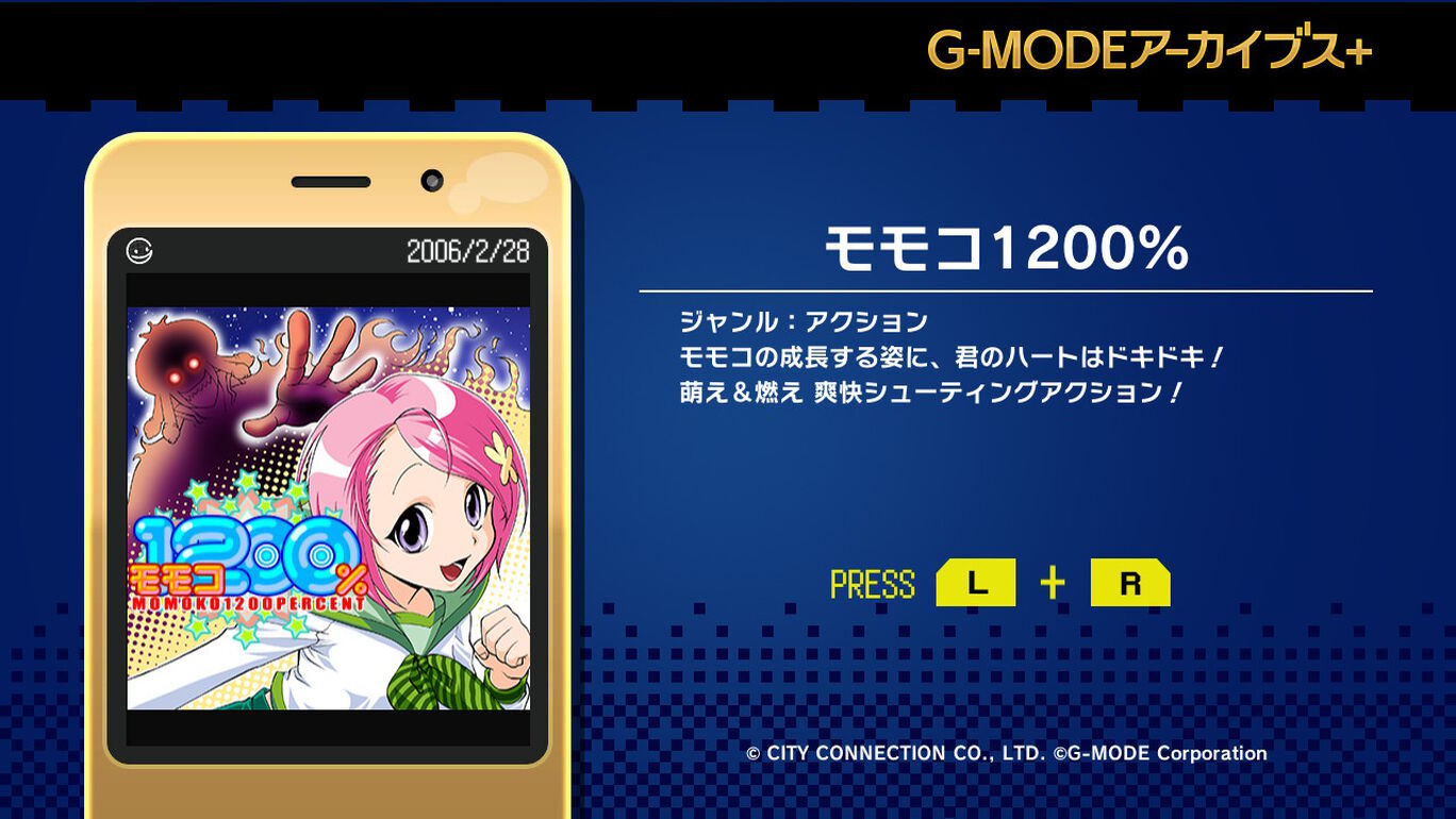 G-Mode Archives+: Momoko 1200%