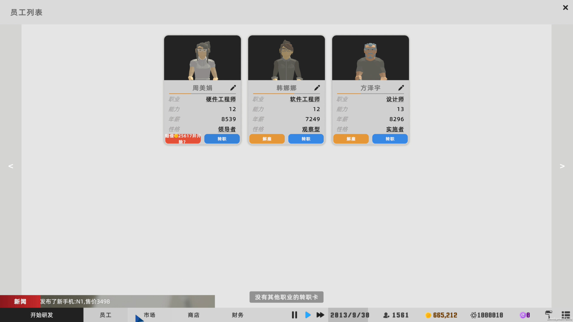 Mad Smartphone Tycoon