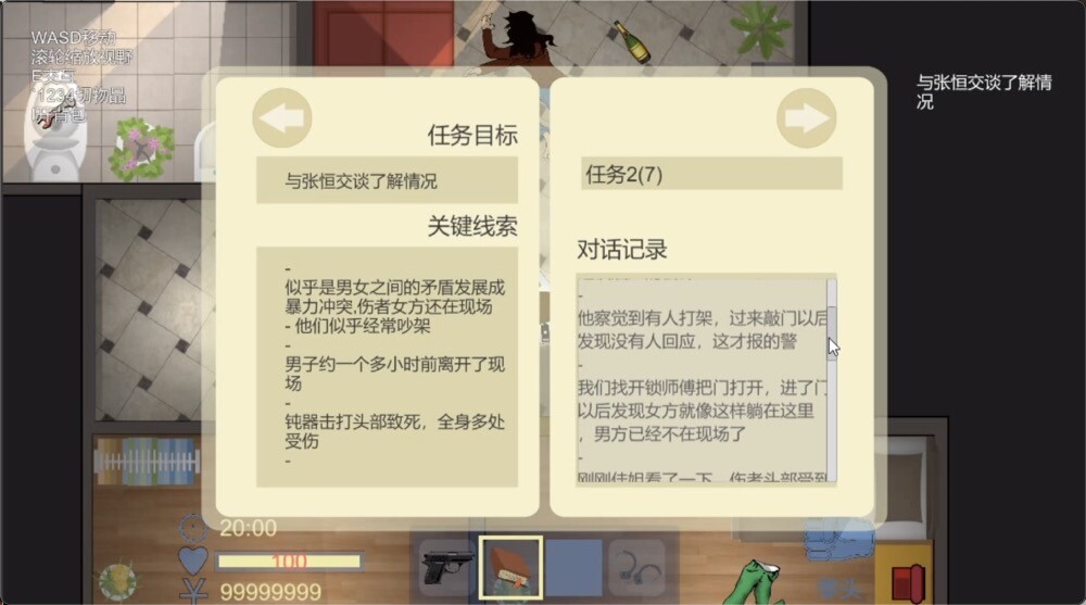 Project Silver Shield