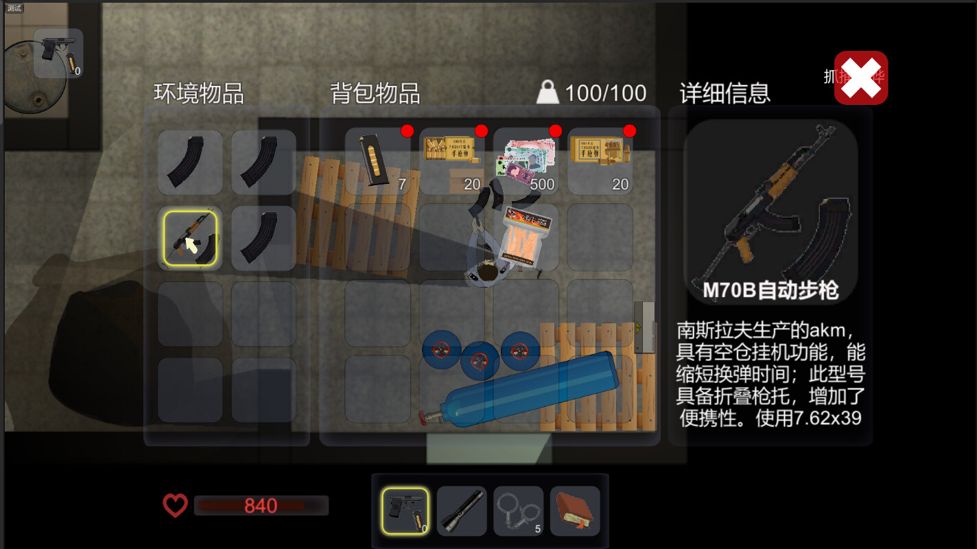 Project Silver Shield