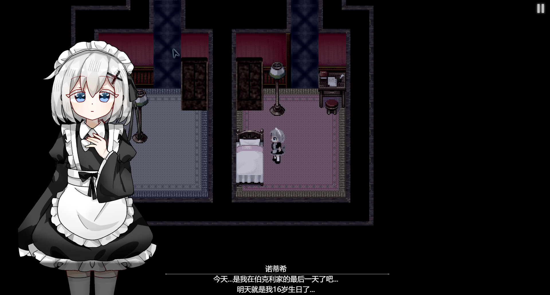 Berkeley’s Maid: Remake Edition