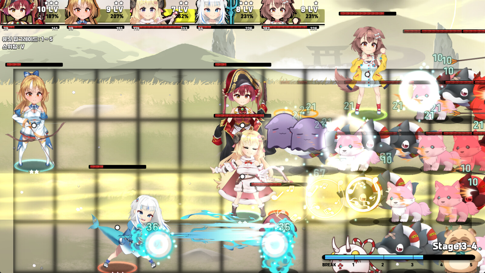 Holosaga: Invasion of the HoloX