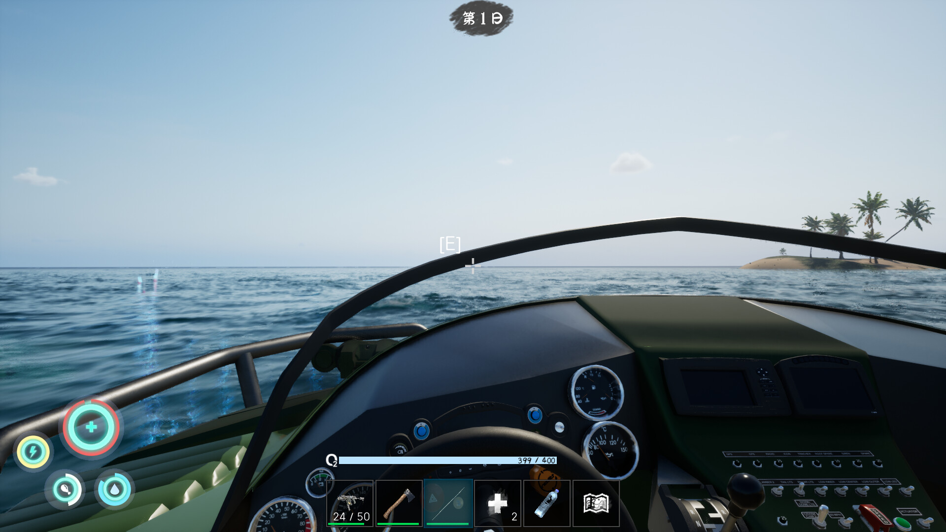Shallow Sea Roaming