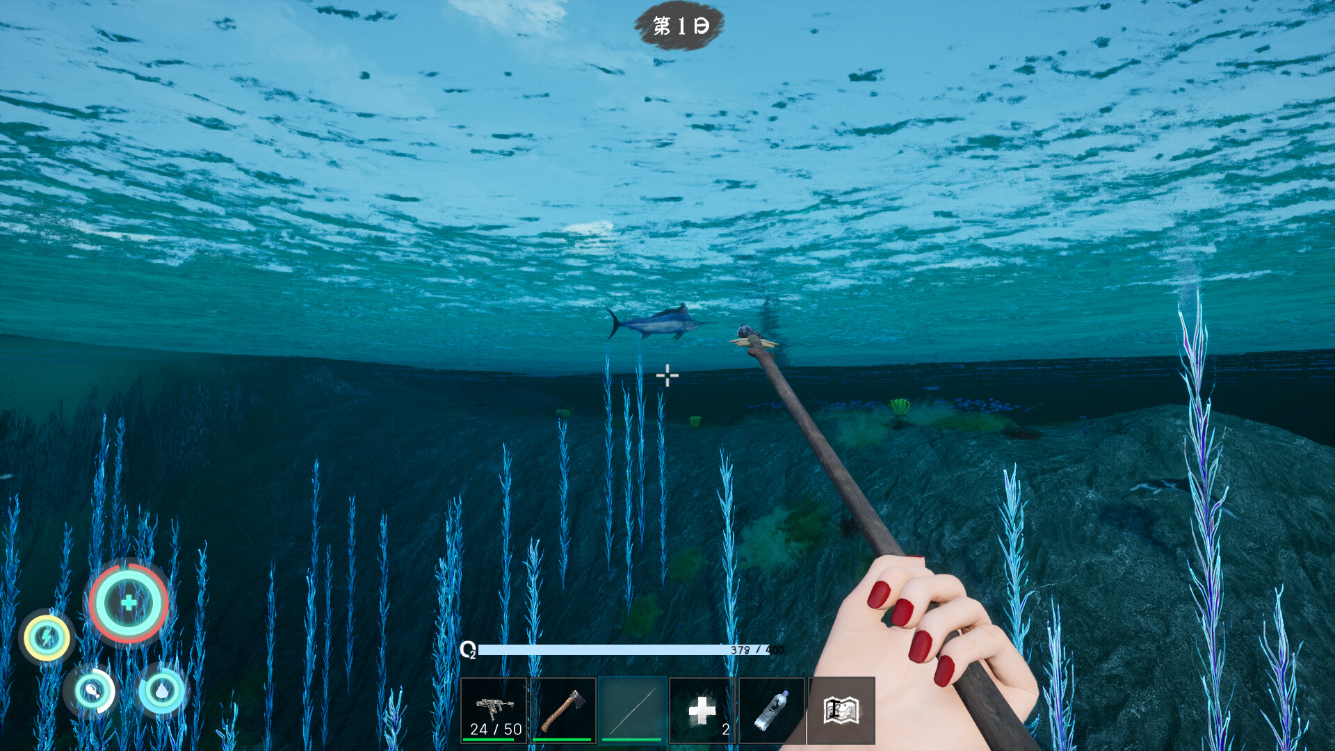 Shallow Sea Roaming