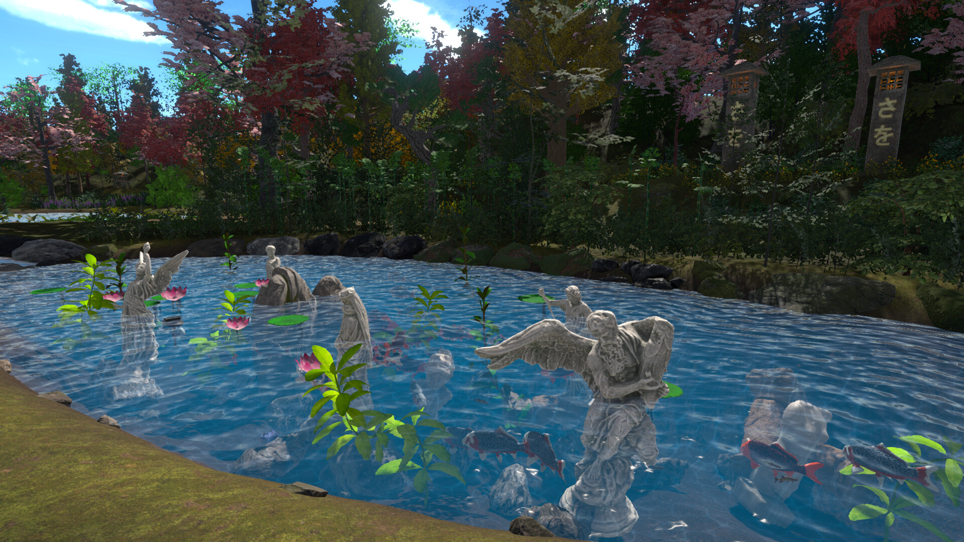 Aquarist: Japanese Garden