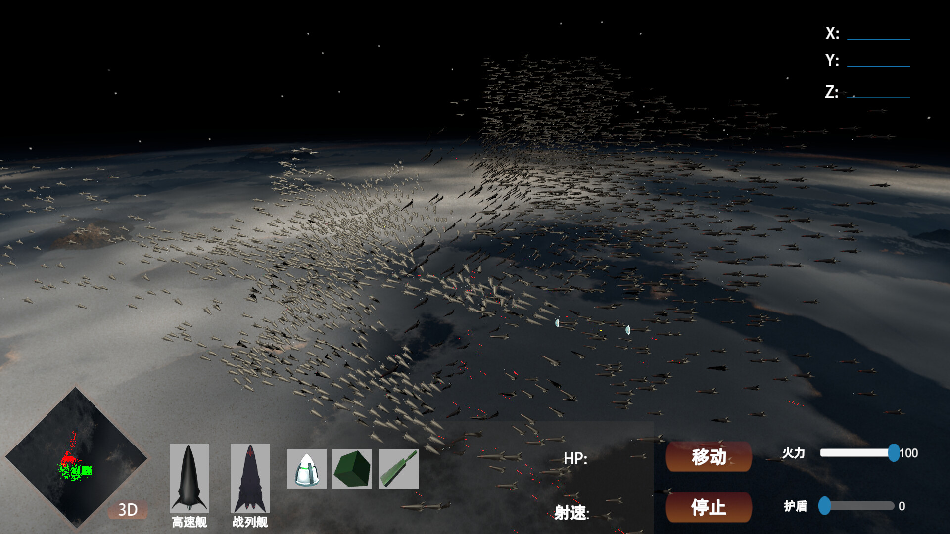 Million Star Ship