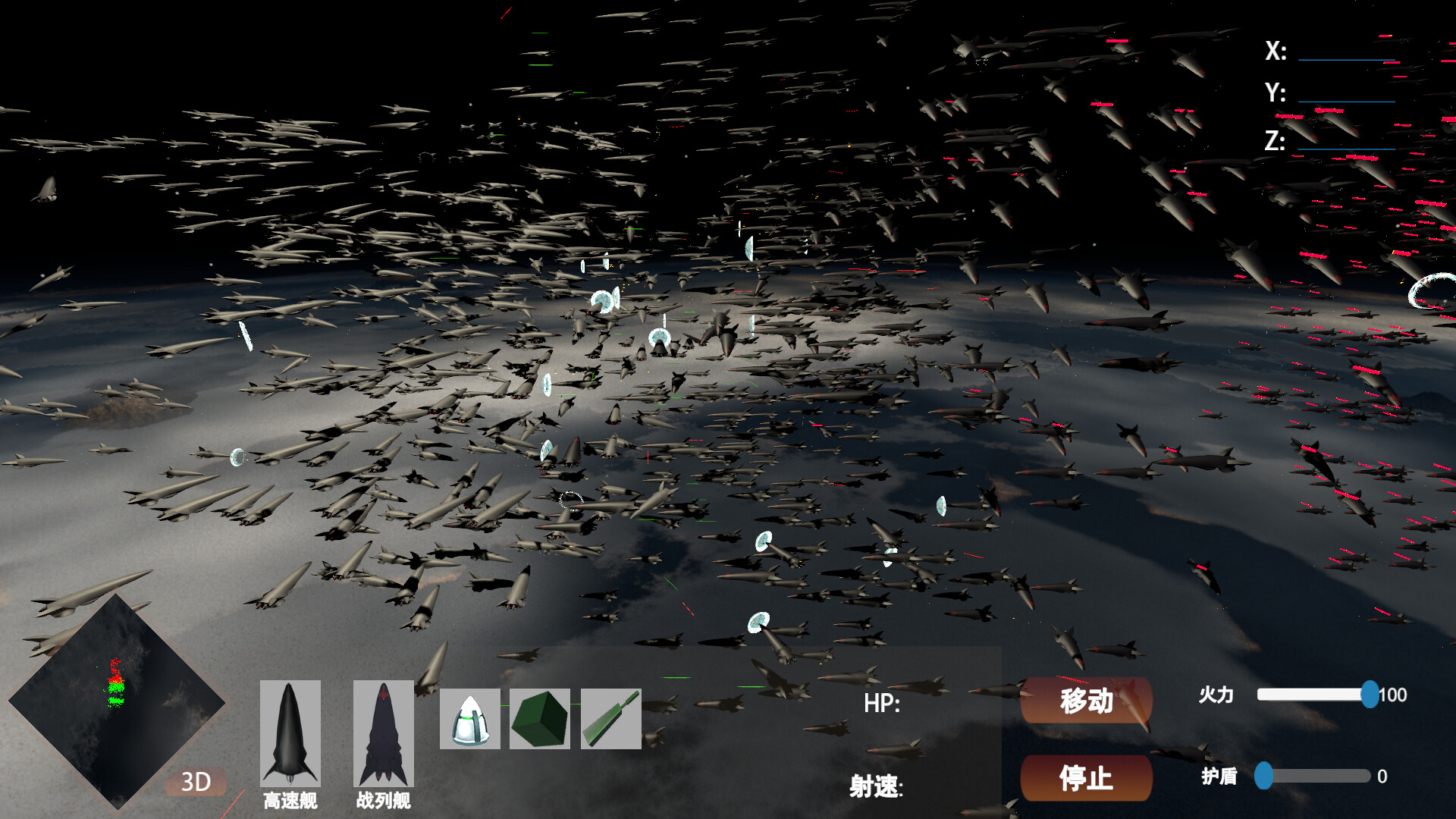 Million Star Ship