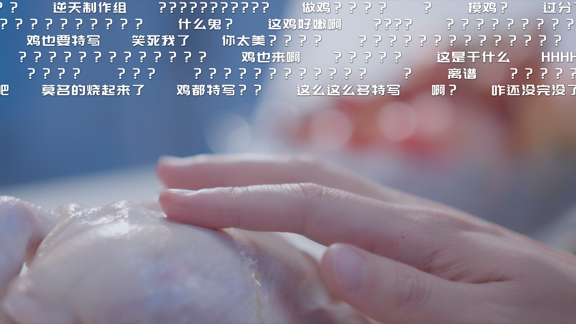 Ouch! So Many Beauties!