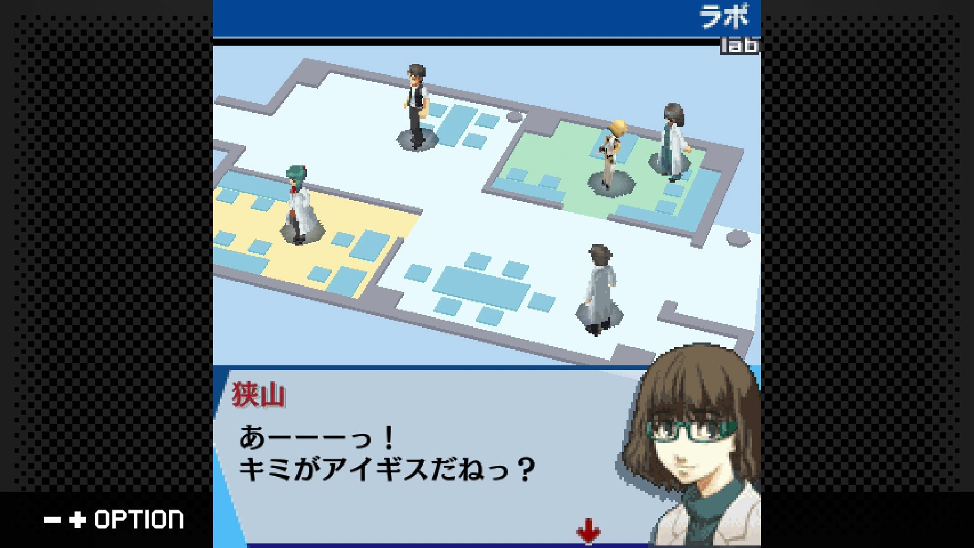 G-Mode Archives+: Persona 3: Aegis The First Mission