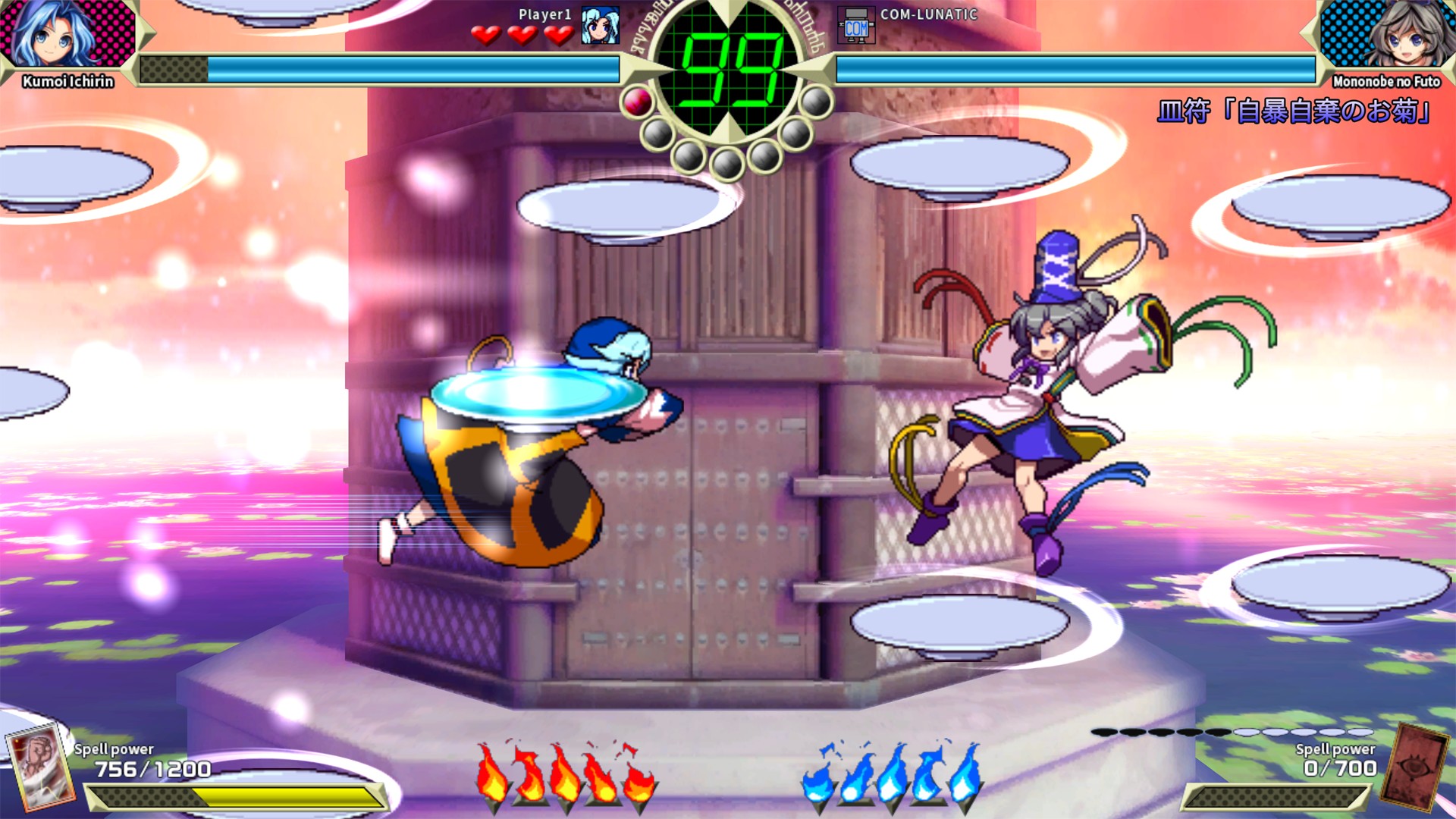 Touhou Shinpiroku: Urban Legend in Limbo.