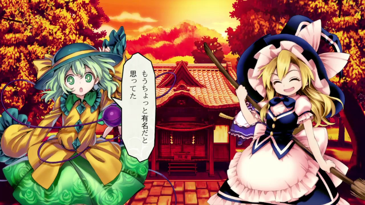 Touhou Shinpiroku: Urban Legend in Limbo.