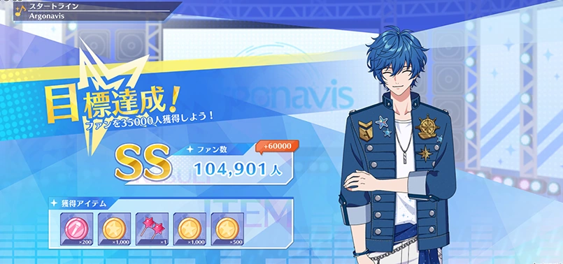 Argonavis: Kimi ga Mita Stage he