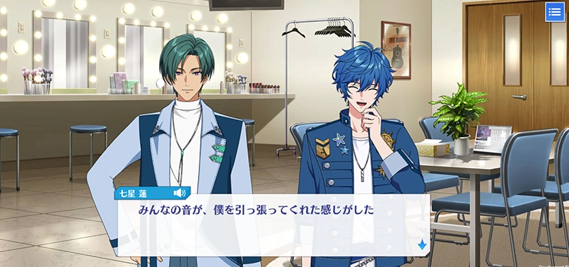 Argonavis: Kimi ga Mita Stage he