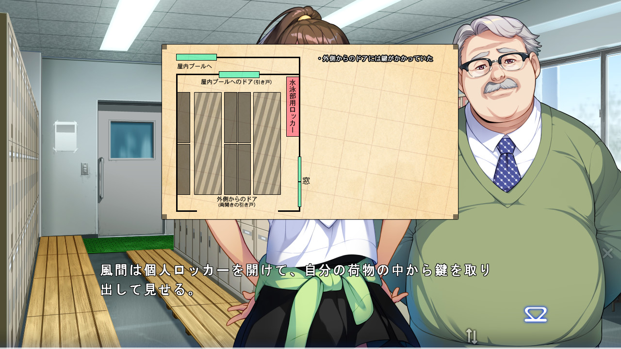 Mysteries of the Heart: The Psychic Detective Case Files