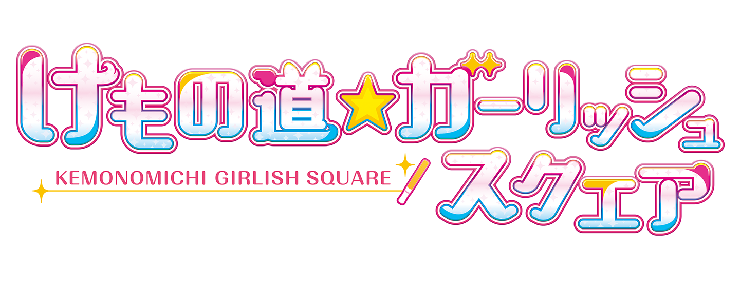 Kemonomichi Girlish Square