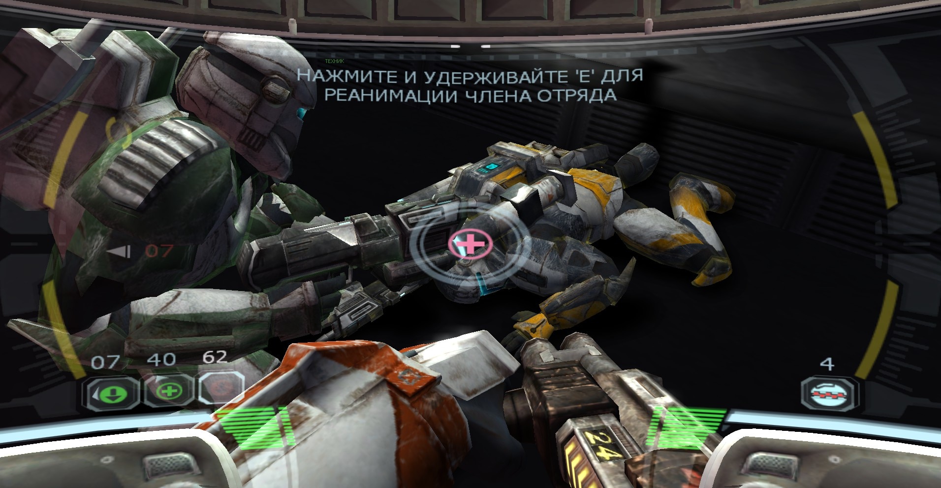 Star Wars: Republic Commando