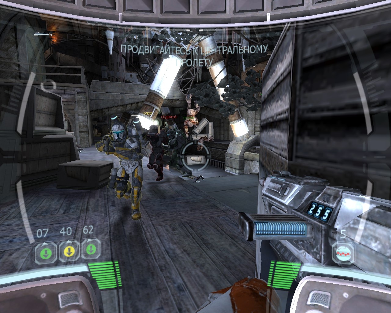 Star Wars: Republic Commando