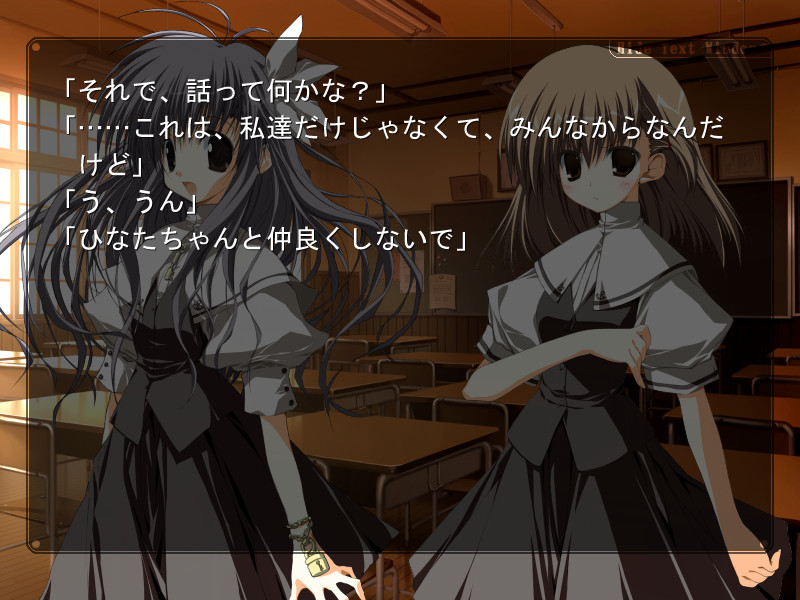 H2O Root After and Another Complete Story Edition