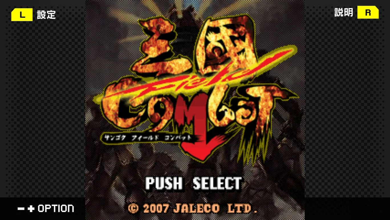G-Mode Archives+: Mikuni Field Combat
