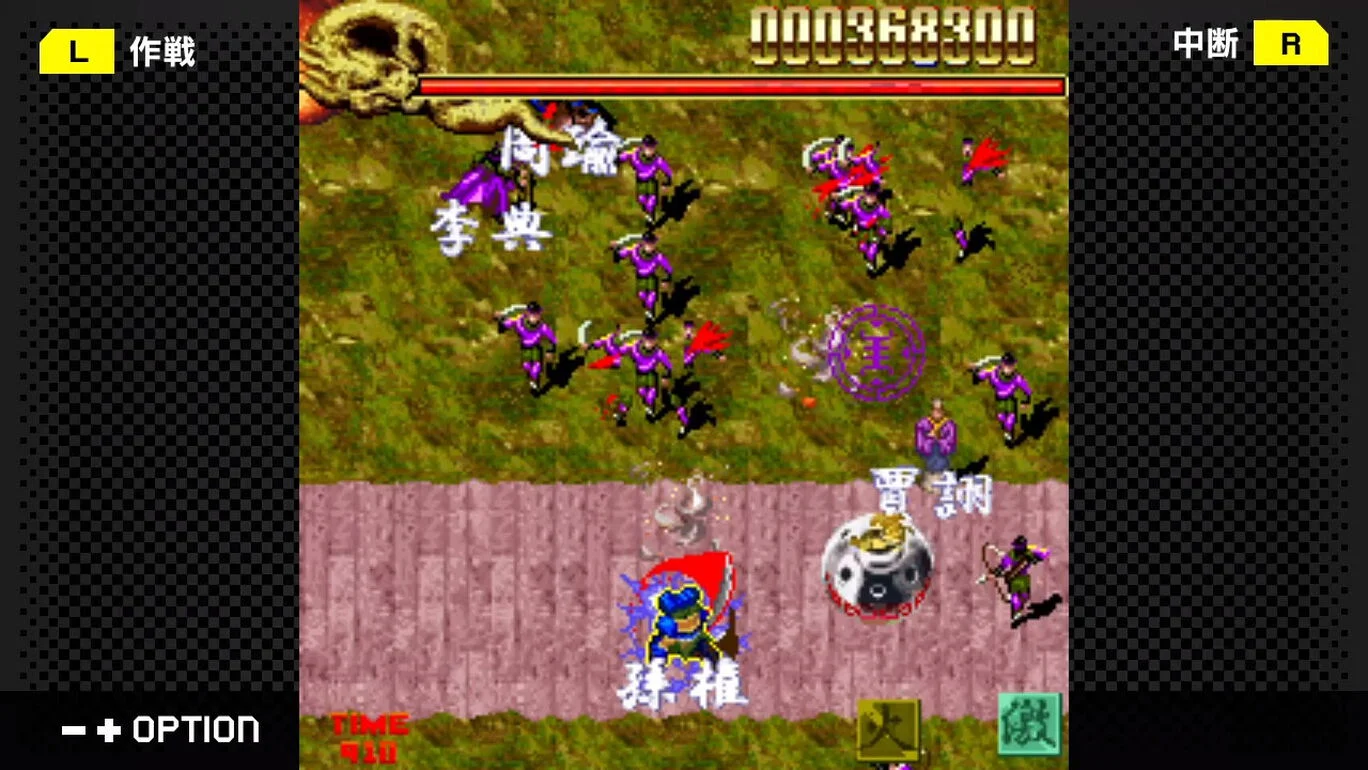 G-Mode Archives+: Mikuni Field Combat