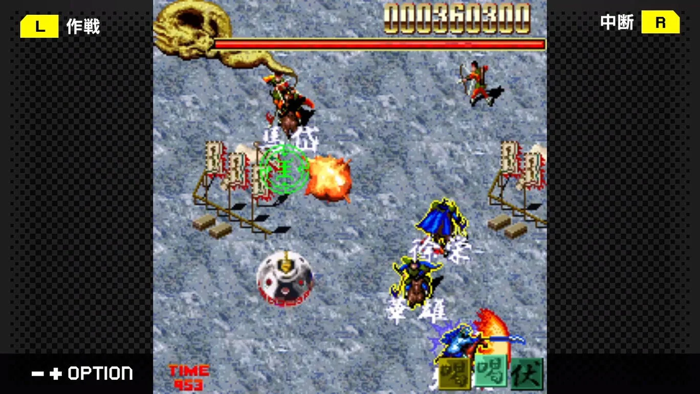 G-Mode Archives+: Mikuni Field Combat