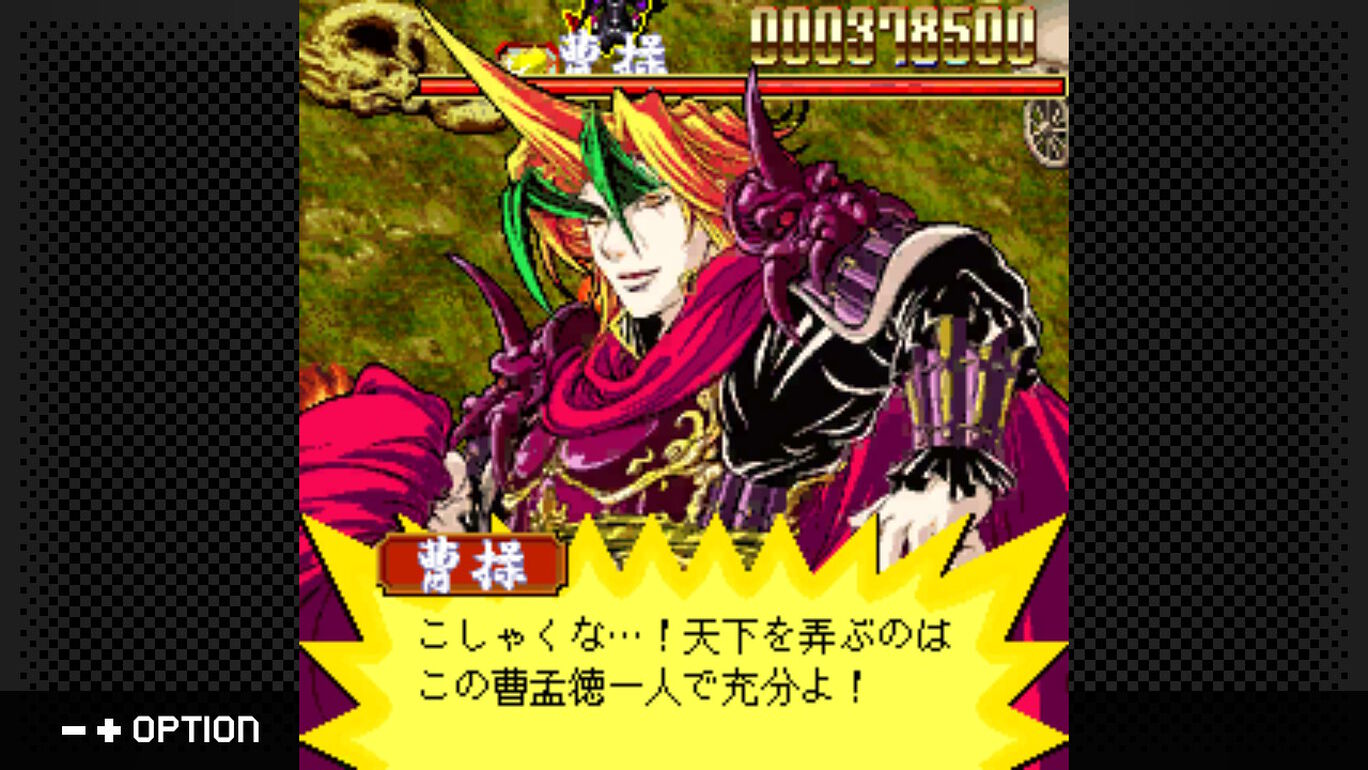 G-Mode Archives+: Mikuni Field Combat