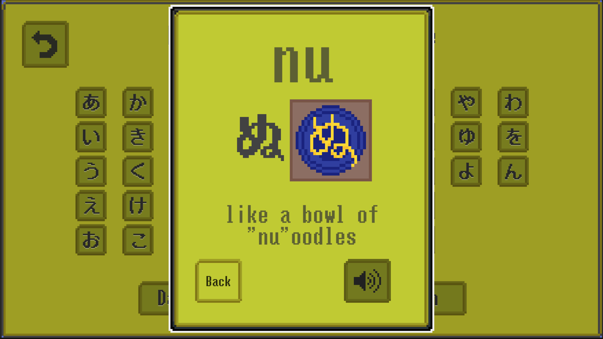 Kagami: An Odyssey in Japanese Language Learning