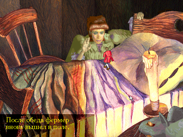 Gulliver in the Land of Giants