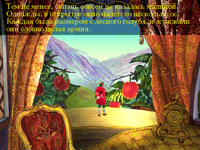 Gulliver in the Land of Giants
