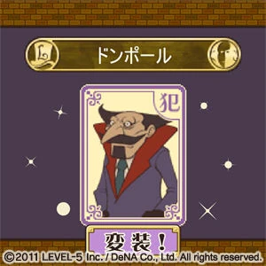 Professor Layton Royale