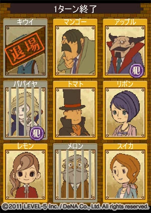Professor Layton Royale
