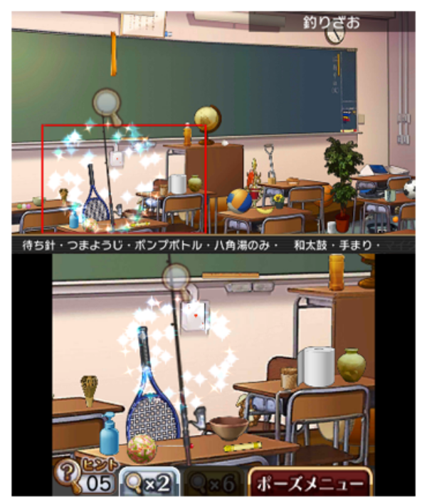 The Item Sagashi: Joshikousei Tantei Shinjitsu no Jikenbo