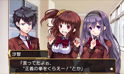 The Item Sagashi: Joshikousei Tantei Shinjitsu no Jikenbo