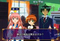 Matantei Loki Ragnarok Mayoukaku: Ushinawareta Bishou