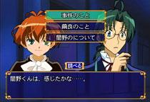 Matantei Loki Ragnarok Mayoukaku: Ushinawareta Bishou