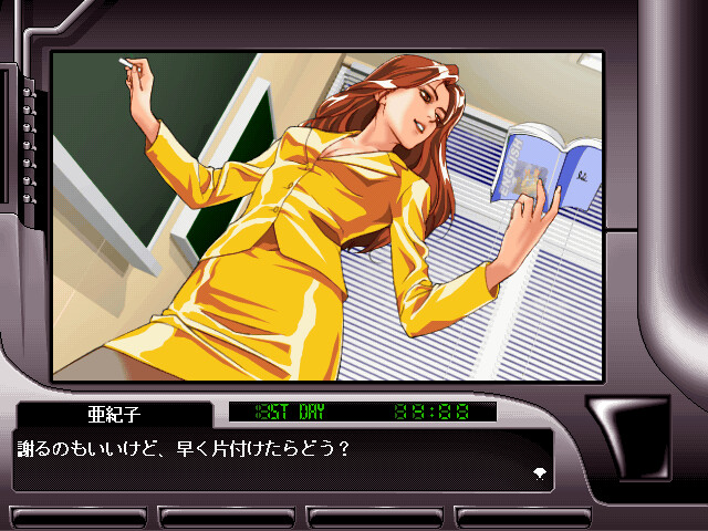 Akiko Hard