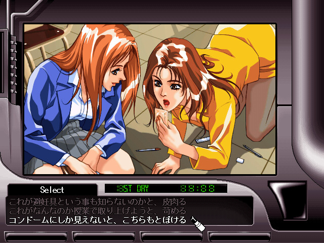 Akiko Hard