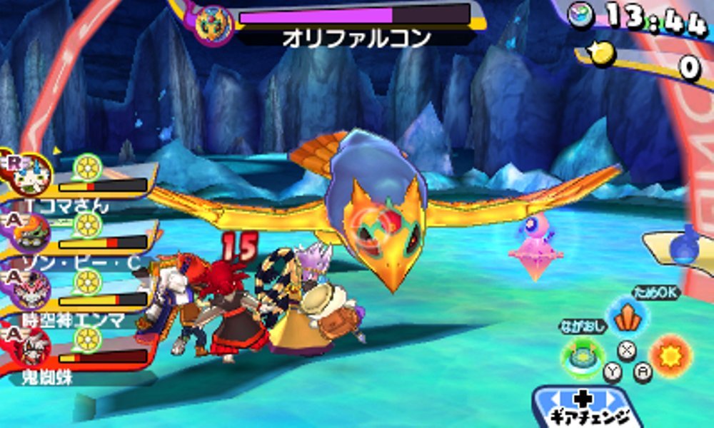 Yo-kai Watch Busters 2: Hihou Densetsu Bambalaya Sword